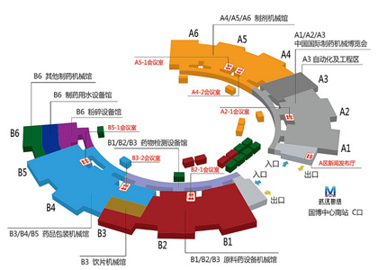  第56届全国制药机械博览会